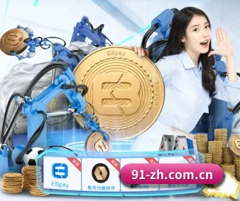 九游体育足球科技app下载 APP 界面